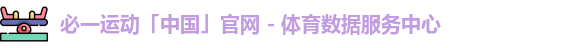 必一运动官网登录入口